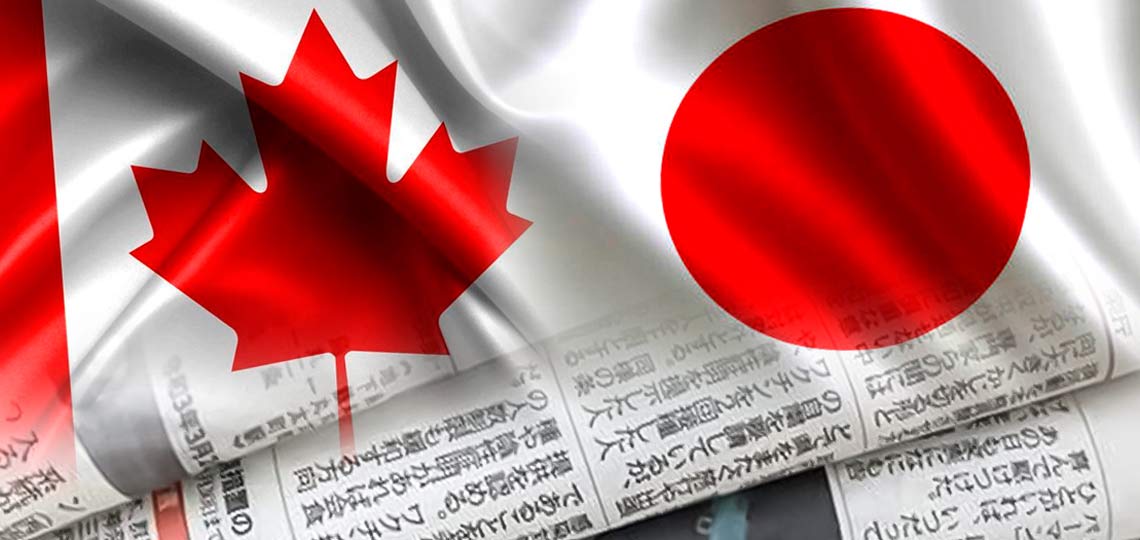 Role of Japanese Canadian Newspapers